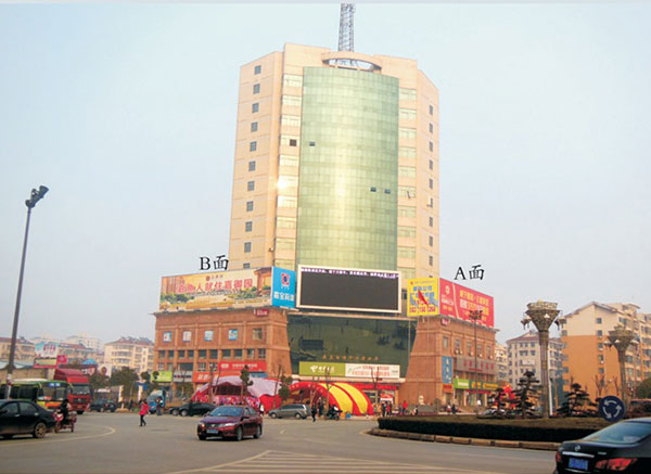 嘉魚三面翻A、B面