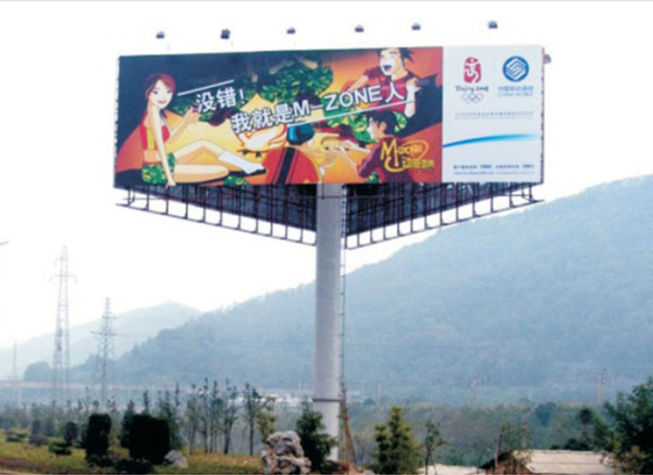 墻體廣告公司，城市文化的傳播者